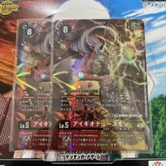 カニミソ様 リクエスト 2点 まとめ商品