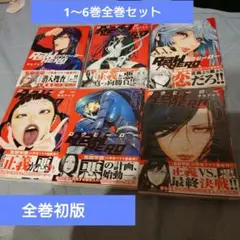 2026年最新】akira 初版の人気アイテム - メルカリ