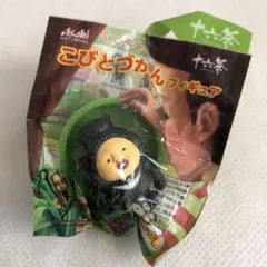 こびとづかんフィギュア　アサヒ十六茶こびとづかん　カクレケダマフィギュア