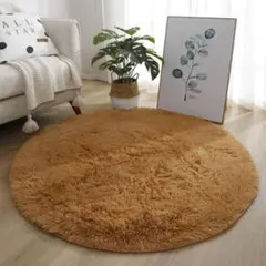 長毛ラグ 丸形 140×140cm コーヒー シャギー カーペット 滑り止め