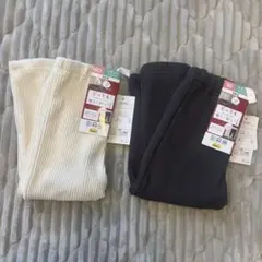 新品未使用 タグ付きレギンスパンツ 9分丈 2点セット