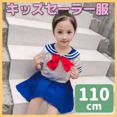 キッズセーラー服 セーラーコスプレ ハロウィン 写真撮影 コス写 仮装パーティー
