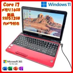 ノートパソコン Windows11 Corei7 新品SSD オフィス付 A22