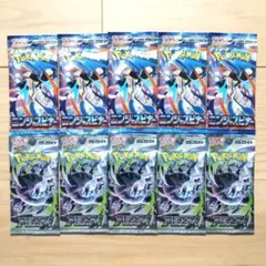 ポケモンカード インフェルノX ニンジャスピナー アビスアイ等 12
