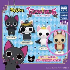 2026年最新】にゃんぱいあ キーホルダーの人気アイテム - メルカリ