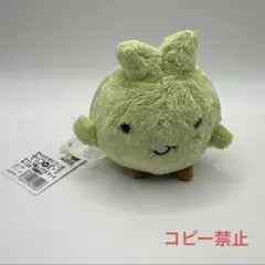 2025年最新】キッコロ ぬいぐるみの人気アイテム - メルカリ