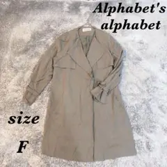 Alphabet's alphabet (F)トレンチコート 裏地付 カジュアル
