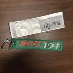 なおか様 リクエスト 2点 まとめ商品