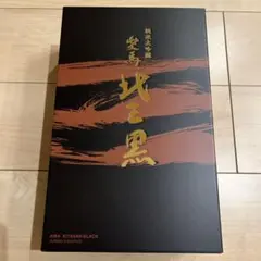 純米大吟醸　愛馬　北三黒