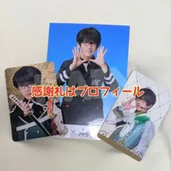 Item thumbnail for item 949ac6c4-5417-468f-bdeb-8e3200b920dd