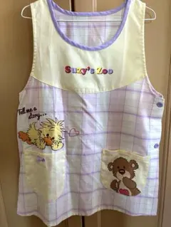 保育士　エプロン　スージーズー　Suzy's Zoo 紫と黄色 チェック