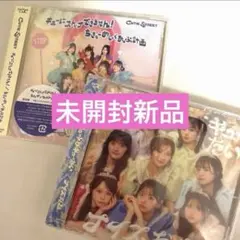 CUTIE STREET きゅーすとCD 2nd＋3rd 通常盤 新品未開封 - メルカリ