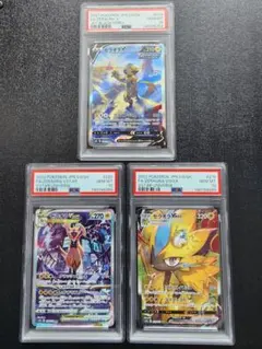 【PSA10・3連番】ゼラオラV・ゼラオラVSTAR ・ゼラオラVMAX SAR