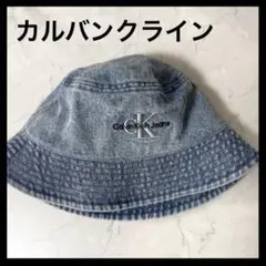 【新品未使用✨】カルバンクライン　バケットハット　帽子　Mサイズ