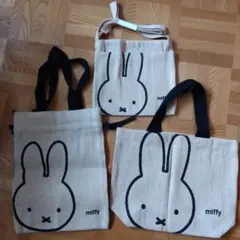 ミッフィー☆トートバッグ&サコッシュセット