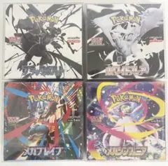 ポケモンカード ポラックボルト 他 4BOXセット シュリンク付 保護box付