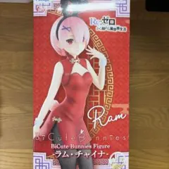 フィギュア ラム Re:ゼロから始める異世界生活