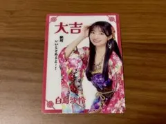 Item thumbnail for item fad42953-6d79-4466-b957-df27cfda3956