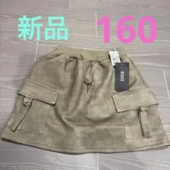 【新品】レザー風スカート（インナーパンツ付）