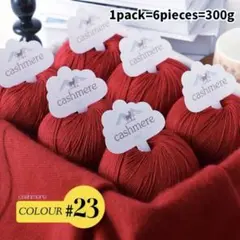 カシミヤ 編み物