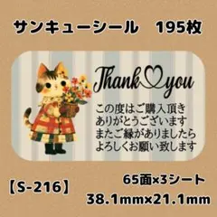 ゆきんこ様 リクエスト 7点 まとめ商品