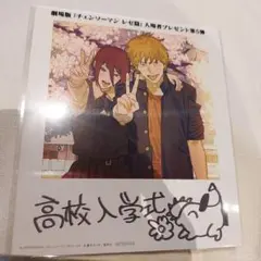 チェンソーマン レゼ編 映画 特典 チェキ