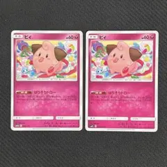 ピィ はりきりドロー 2枚 shibuzoh.のサムネイル