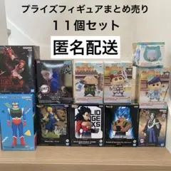 ★プライズフィギュアまとめ売り★11点セット★クレヨンしんちゃん★ドラゴンボール
