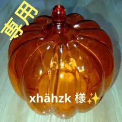 ハロウィン ライトオブジェ他•計４点 ナチュラルキッチン