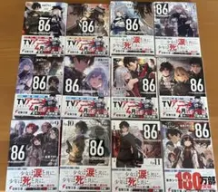 2026年最新】86 エイティシックス 本の人気アイテム - メルカリ