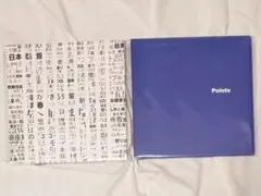 ・・・・・・・・・(ドッツトーキョー、dots tokyo) アルバム2枚セット