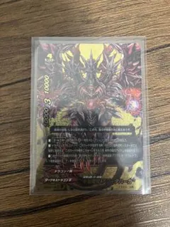 バディファイト 終焉魔竜アジ・ダハーカ