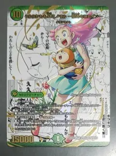 うららかもも シークレット 2025年最新】うららかもも＆ミノマル シークレットの人気