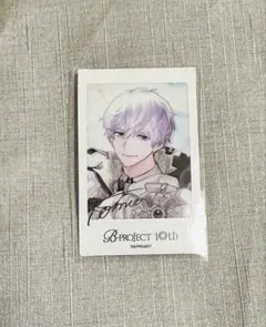 Bプロ B-project 箔押し ブロマイド サイン 北門倫毘沙 B-PROJECT 北門倫毘沙(キタコレ)/to be love with you【SPECIAL BOX