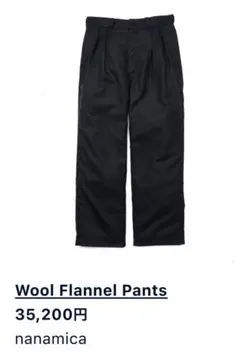 nanamica ナナミカ Wool Flannel Pantsのサムネイル
