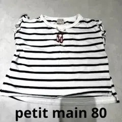 petit main ボーダー フリル Tシャツ　80のサムネイル
