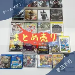 【中古】 ゲーム おもちゃ プレステ3 PSVita PSP DS 3DS レア