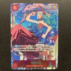 2026年最新】ワンピースカードゲーム ヤマト パラレルの人気アイテム
