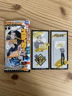 呪術廻戦 シールセット Vol.2 2枚入り 七海建人