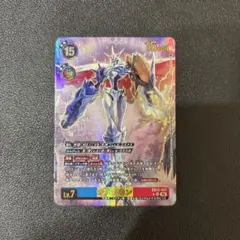 スサノオモン EX12-076 パラレル 3枚 デジモンカードゲーム - メルカリ