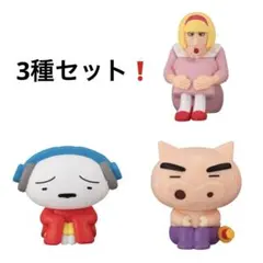 クレヨンしんちゃん まちぼうけ7 3種セット