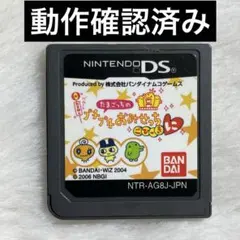 Item thumbnail for item 88c10ca7-95a1-4092-93c4-b19d25f36812