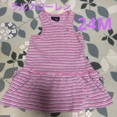 ラルフローレン♡ボーダーワンピースのサムネイル