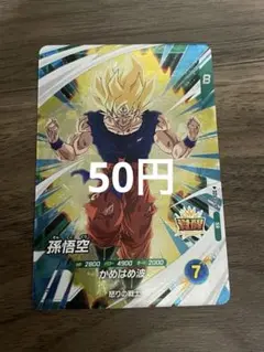 ころも様 リクエスト 3点 まとめ商品