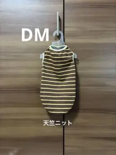 だるま様 リクエスト 2点 まとめ商品