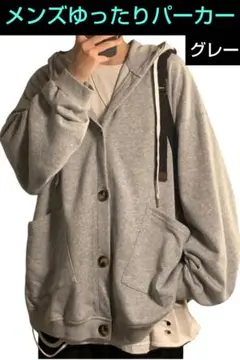 [JHIJSC] メンズ パーカー 長袖 ゆったり 無地フード付き大きいサイズ