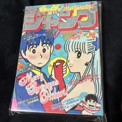 2026年最新】少年ジャンプ 1988の人気アイテム - メルカリ