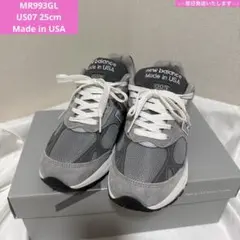 MR993GL ニューバランス 25cm D Width Made in USA
