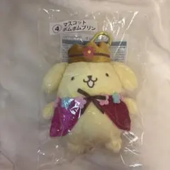 サンリオ ポムポムプリン 当りくじ 一番くじ マスコット