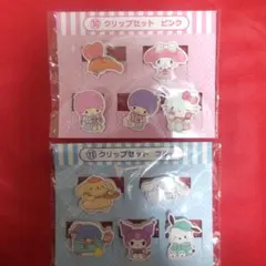 サンリオキャラクタークリップセット (キティ、シナモン、プリン、クロミ、マイメロ